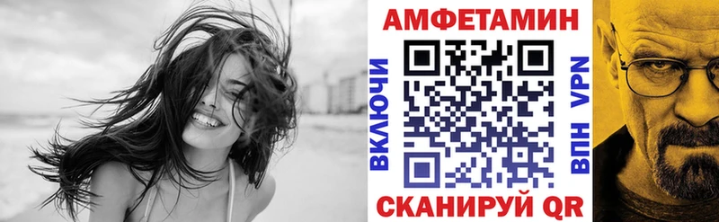 АМФ 98%  это наркотические препараты  Галич 