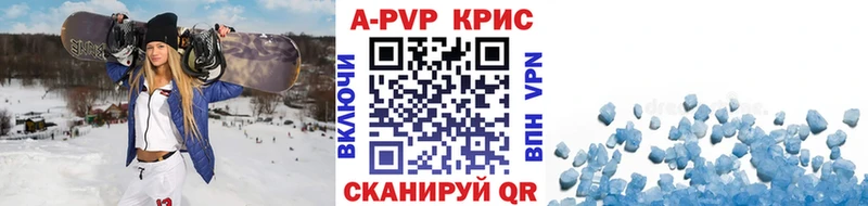 А ПВП Соль  что такое наркотик  Галич 