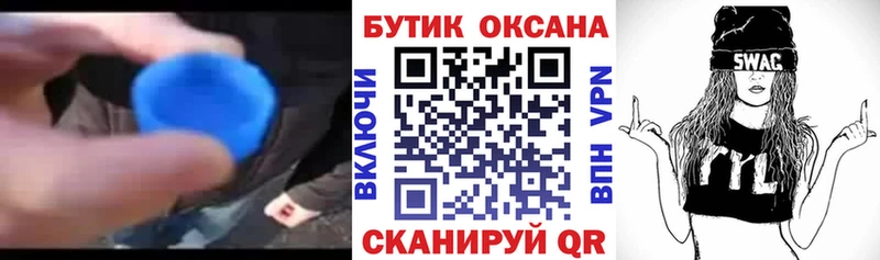 купить  сайты  мега зеркало  БУТИРАТ 99%  Галич 