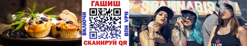 Печенье с ТГК конопля  MEGA   Галич 