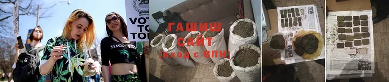 ГАШ убойный  Галич 