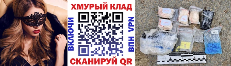 ГЕРОИН афганец  площадка формула  Галич 