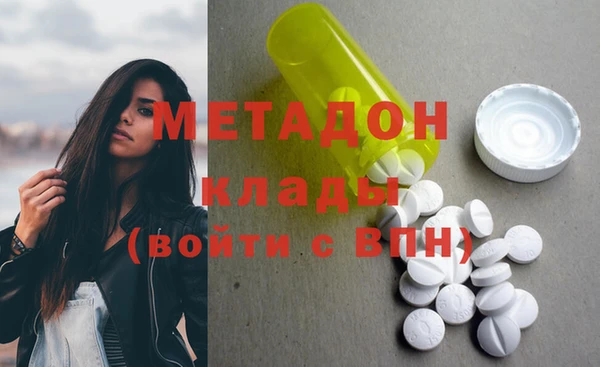 MESCALINE Зеленокумск