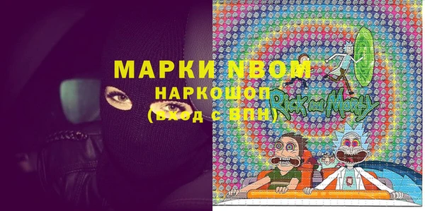 марихуана Вязьма
