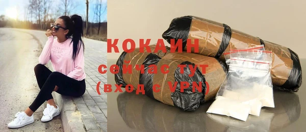 альфа пвп VHQ Лихославль