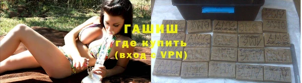 стафф Володарск
