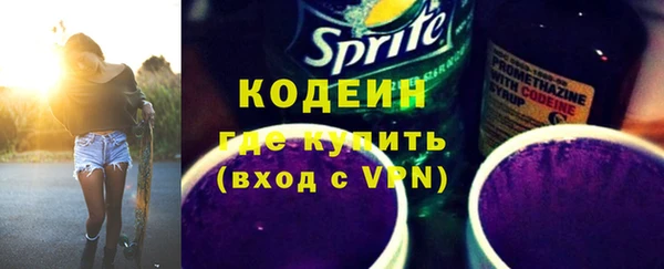 не бодяженный Волосово