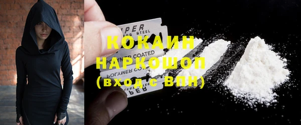 мяу мяу кристалл Вяземский