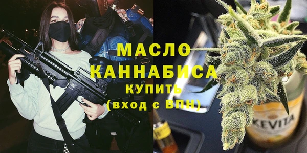 стафф Володарск