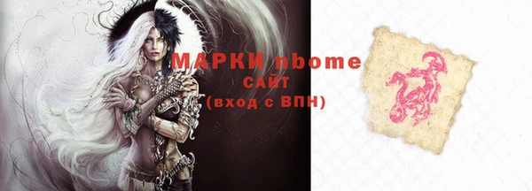 не бодяженный Волосово