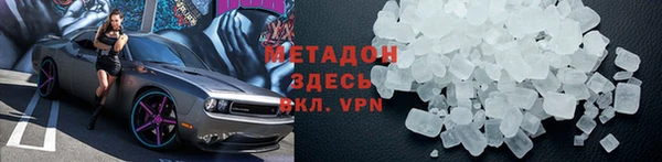 мефедрон Волоколамск