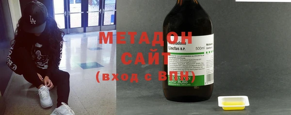 мефедрон Волоколамск