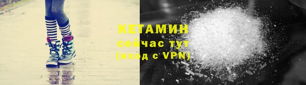 стафф Володарск