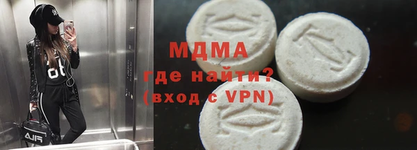 стафф Володарск