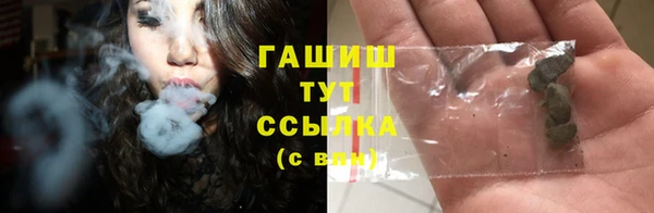 мефедрон Волоколамск