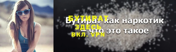 мефедрон Волоколамск