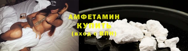 мефедрон Волоколамск