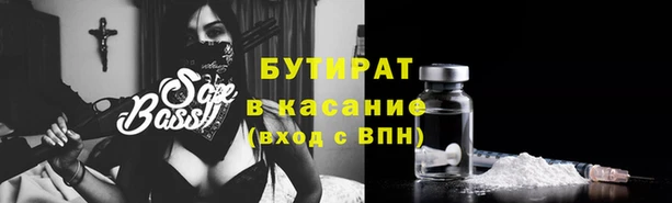 мефедрон Волоколамск
