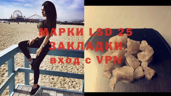 мефедрон Волоколамск
