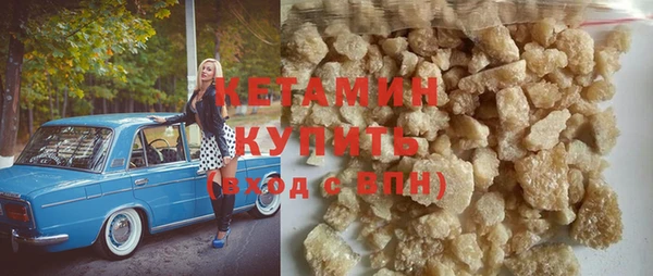 мефедрон Волоколамск