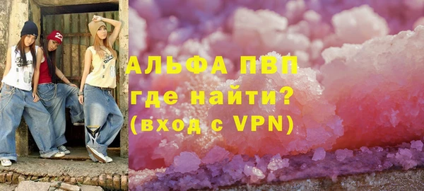 стафф Володарск