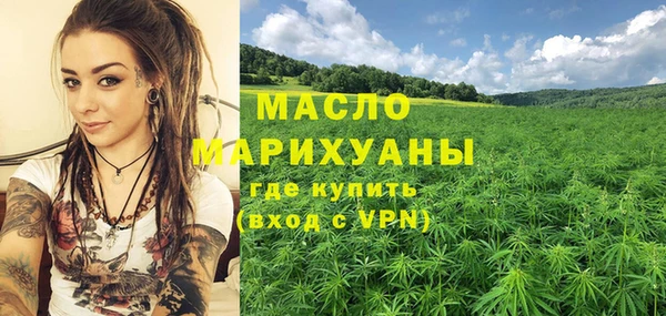 стафф Володарск