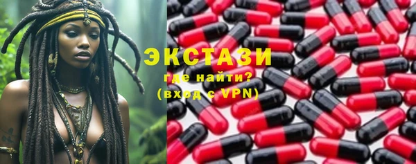 MESCALINE Зеленокумск