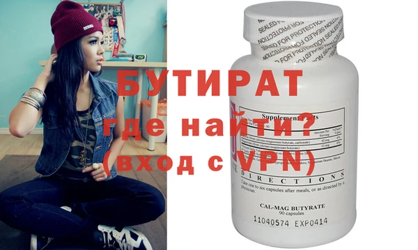стафф Володарск
