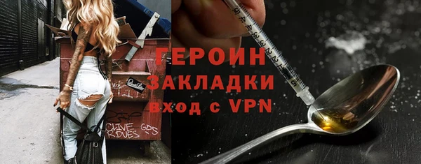 мефедрон Волоколамск