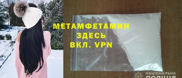 кокаин Анива