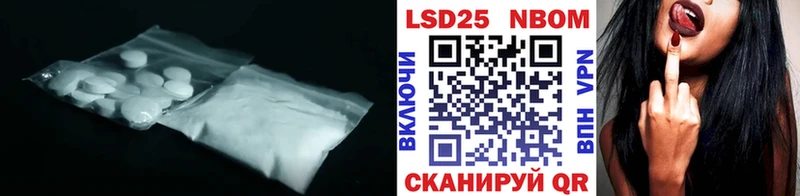 Лсд 25 экстази ecstasy где можно купить Галич