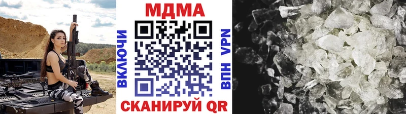 МДМА VHQ Галич