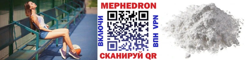 Меф 4 MMC  Галич 