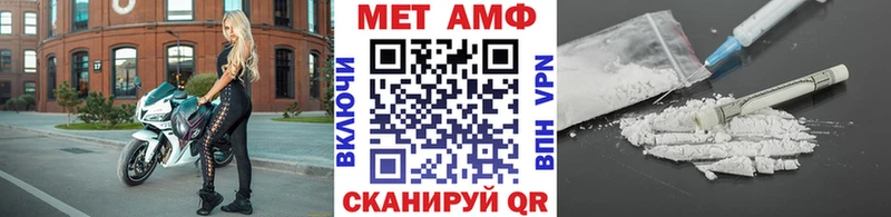 МЕТАМФЕТАМИН кристалл  Галич 