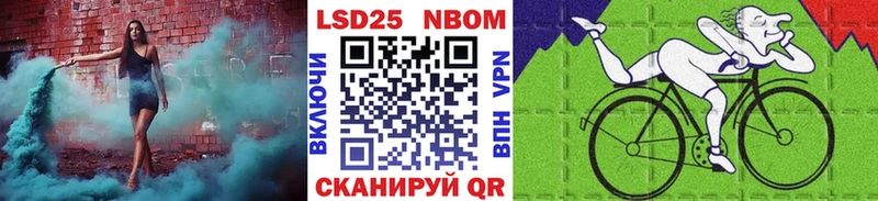 Наркотические марки 1,5мг  Галич 