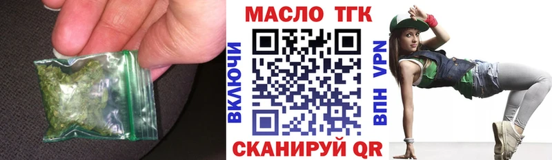 Дистиллят ТГК концентрат  Галич 
